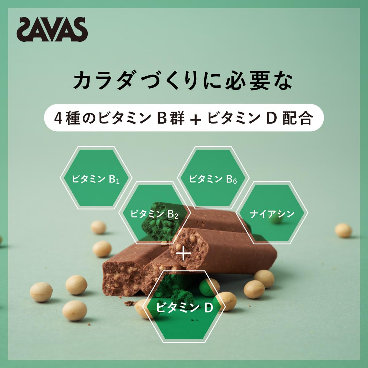 ザバス ソイプロテインバー ビターチョコ味 12本